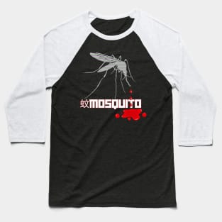 MOSQUITO Baseball T-Shirt